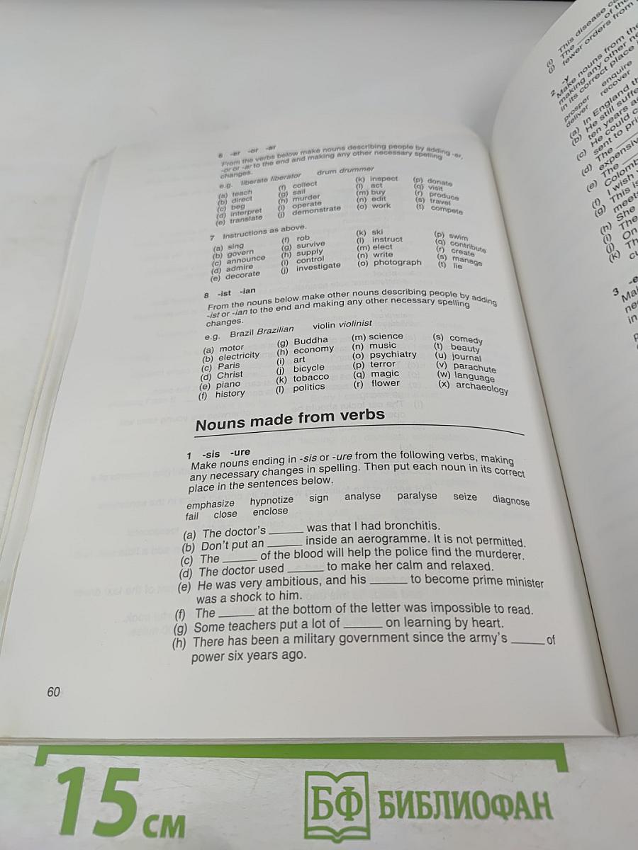 Intermediate Vocabulary