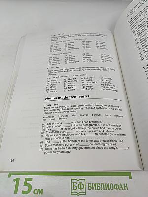 Intermediate Vocabulary