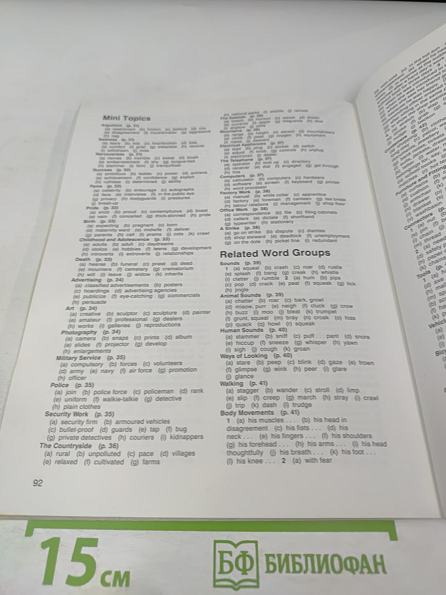 Intermediate Vocabulary