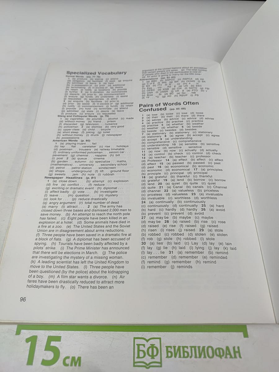 Intermediate Vocabulary