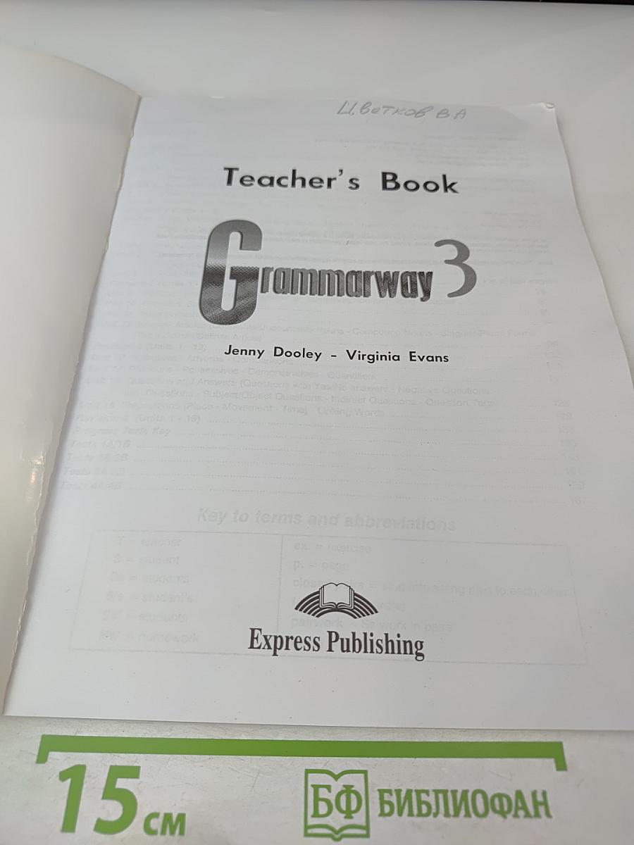 Teacher's Book Grammarway 3