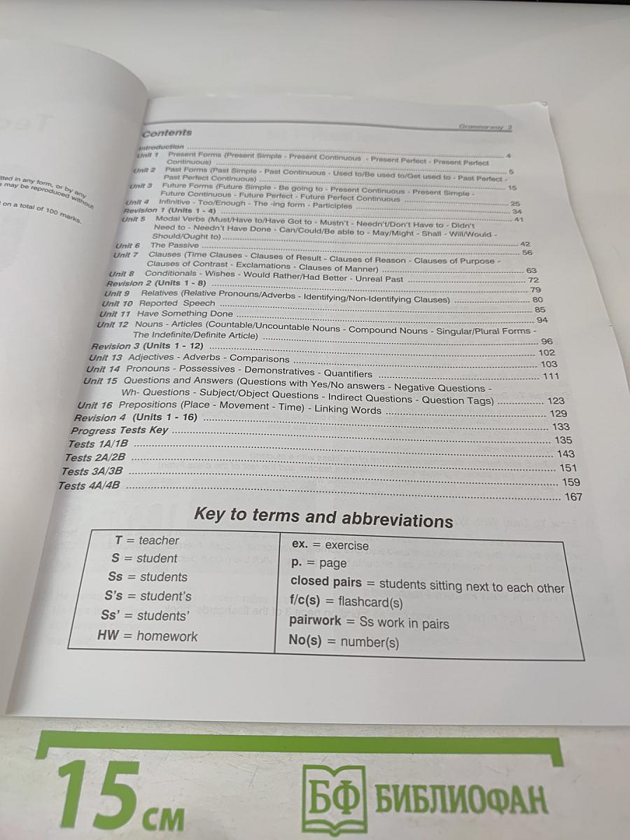 Teacher's Book Grammarway 3