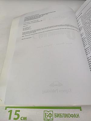 Teacher's Book Grammarway 3