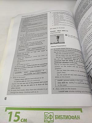 Teacher's Book Grammarway 3