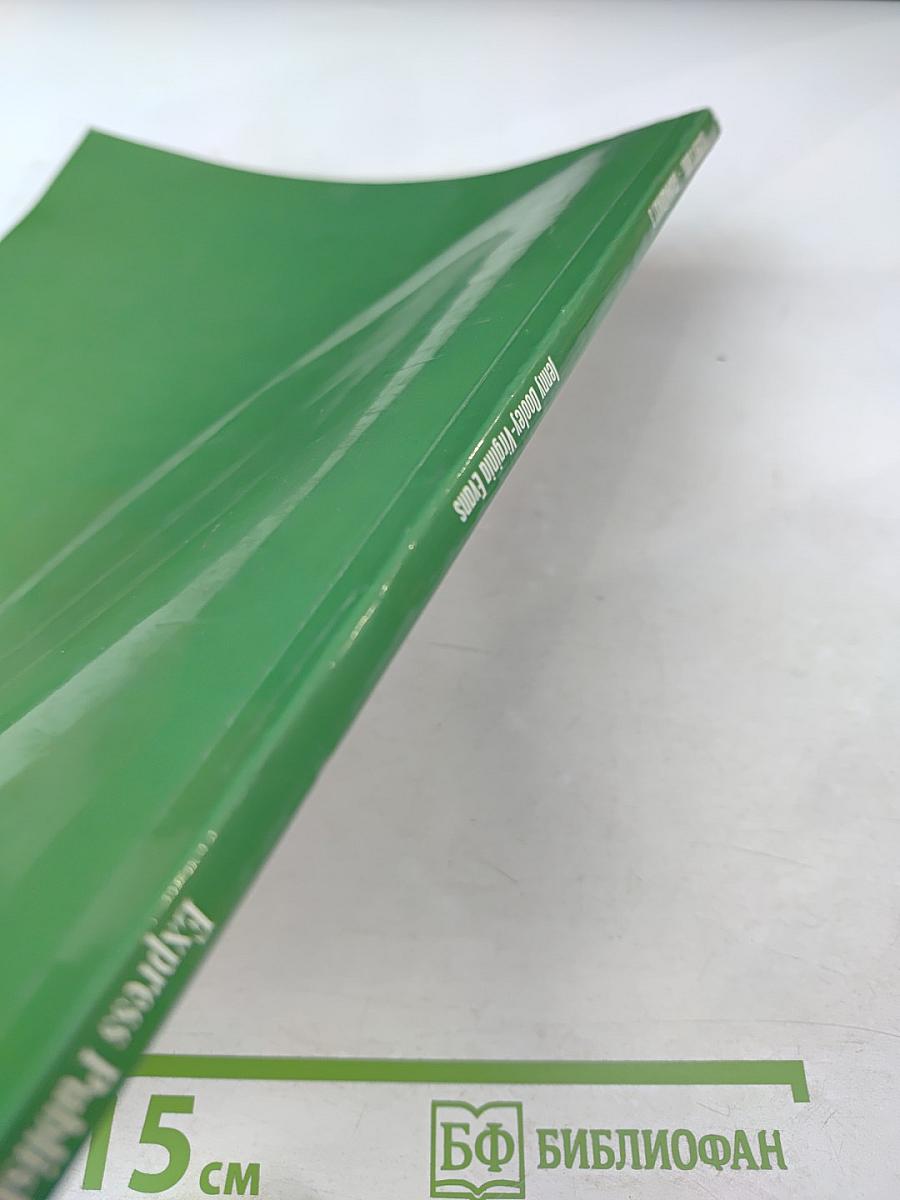 Teacher's Book Grammarway 3