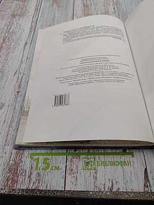 Город над вольной Невой