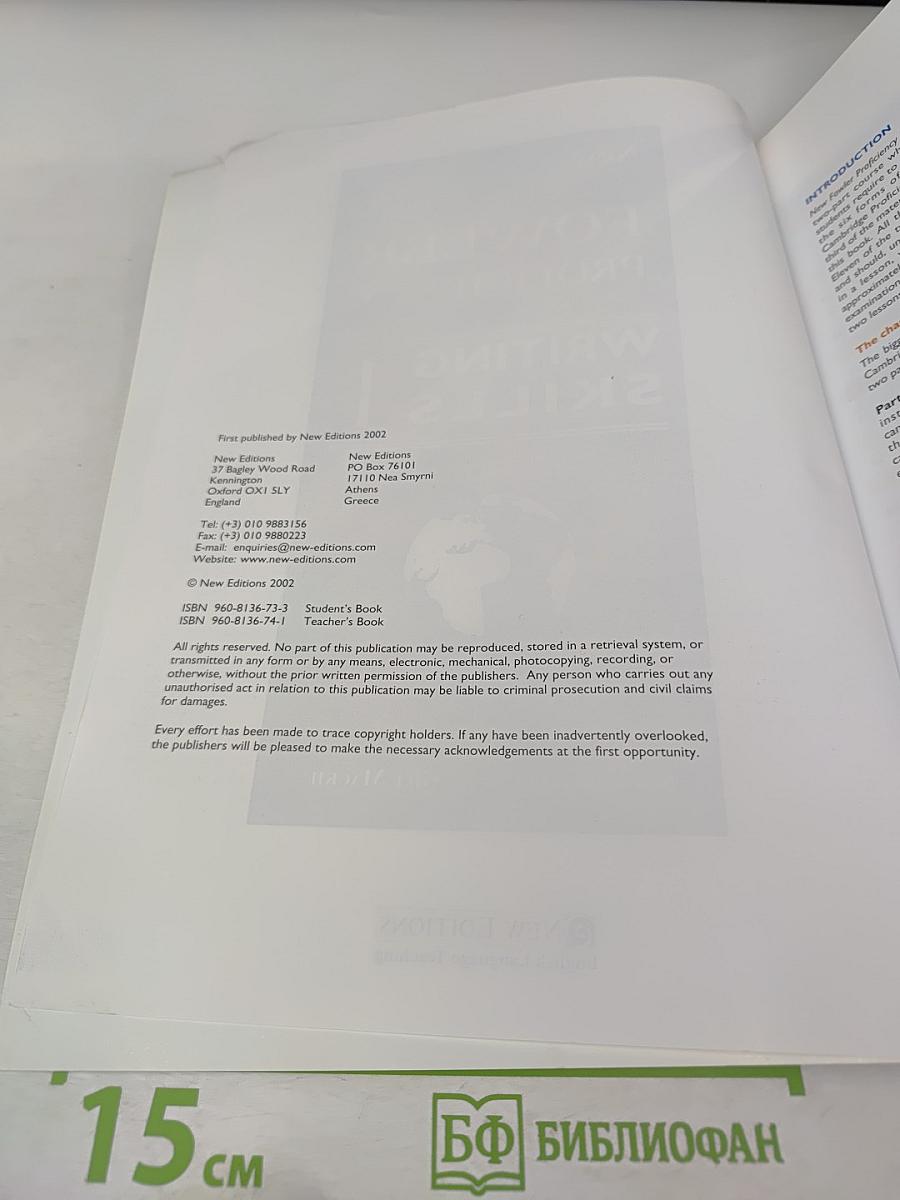 New Fowler Proficiency Writing Skills 1