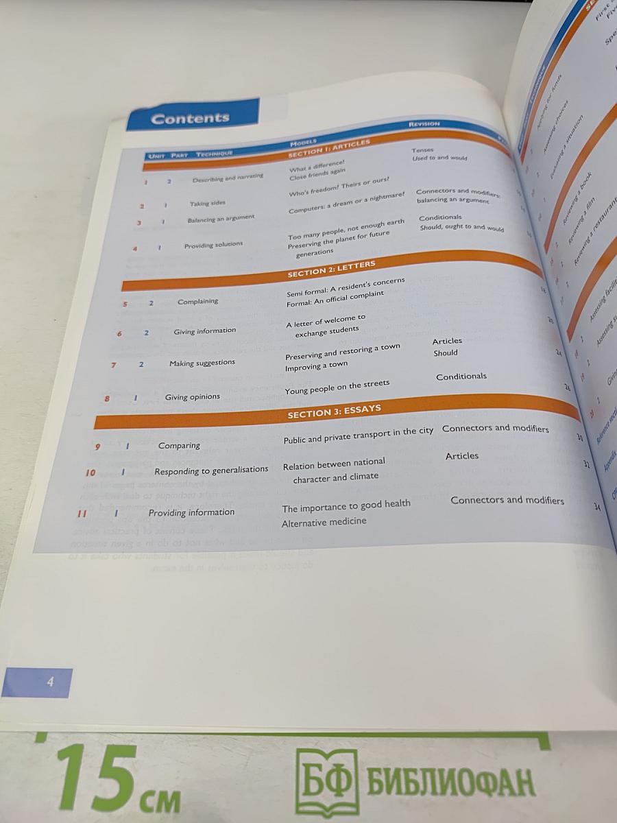 New Fowler Proficiency Writing Skills 1