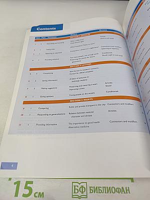 New Fowler Proficiency Writing Skills 1