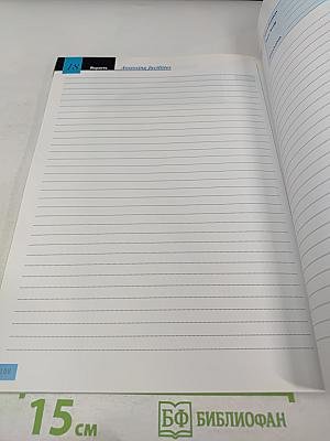 New Fowler Proficiency Writing Skills 1