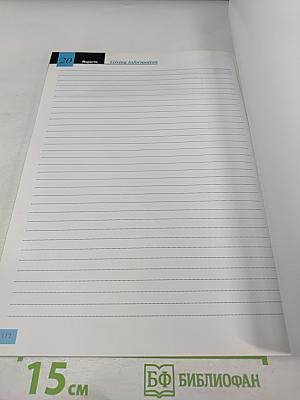 New Fowler Proficiency Writing Skills 1