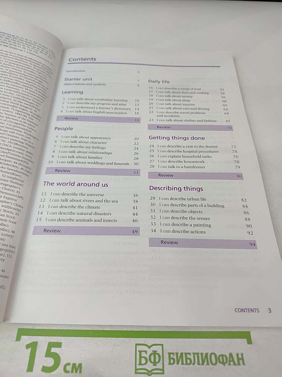 Oxford Word Skills Intermediate