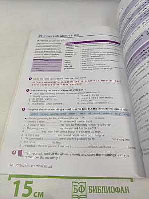 Oxford Word Skills Intermediate