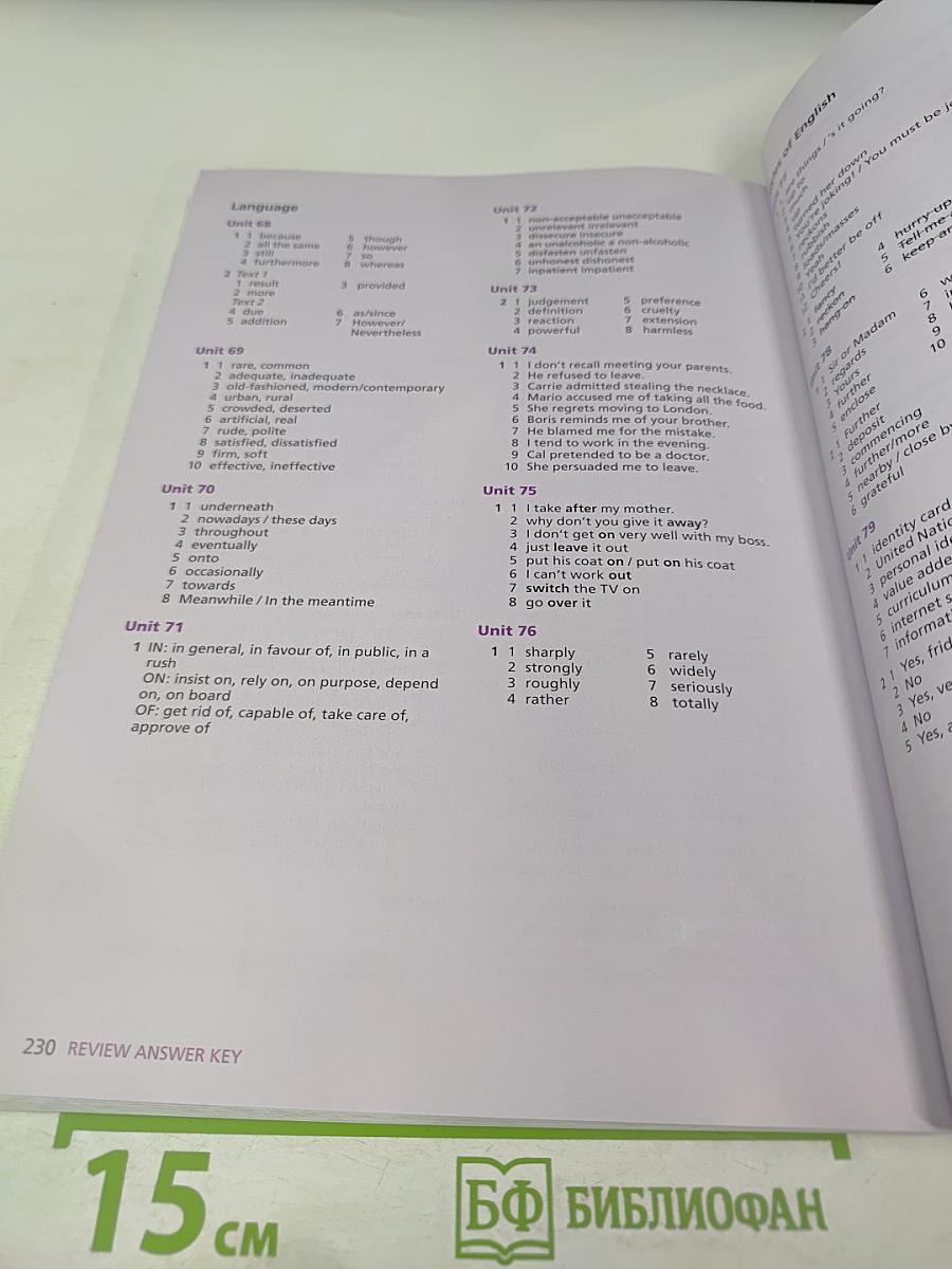 Oxford Word Skills Intermediate