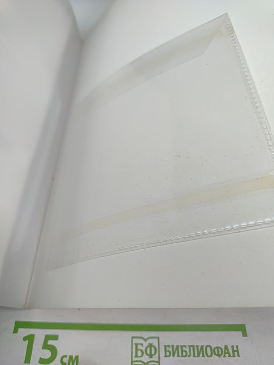 Oxford Word Skills Intermediate