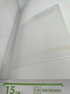 Oxford Word Skills Intermediate