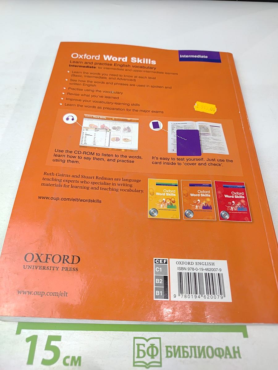 Oxford Word Skills Intermediate