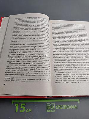 Толкование сновидений