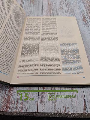 Диалоги о воспитании