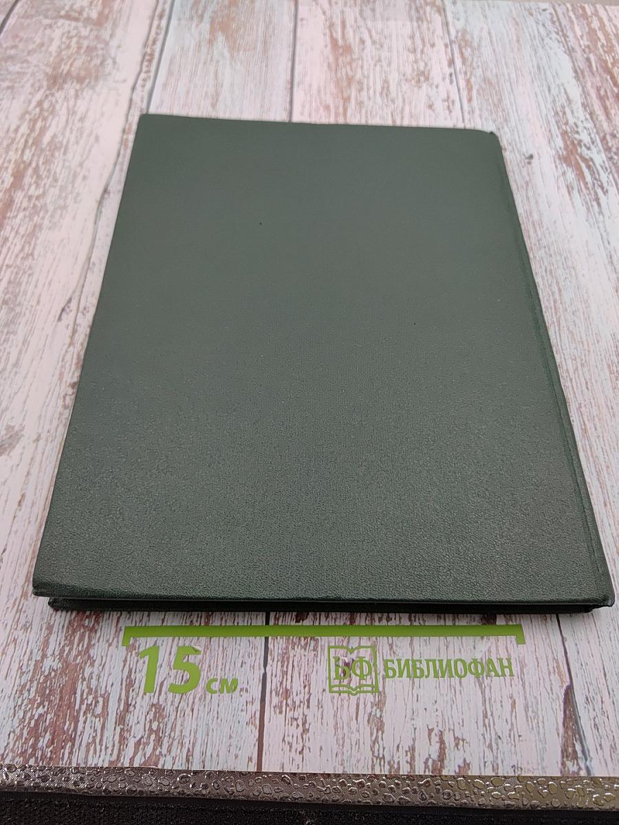 Диалоги о воспитании