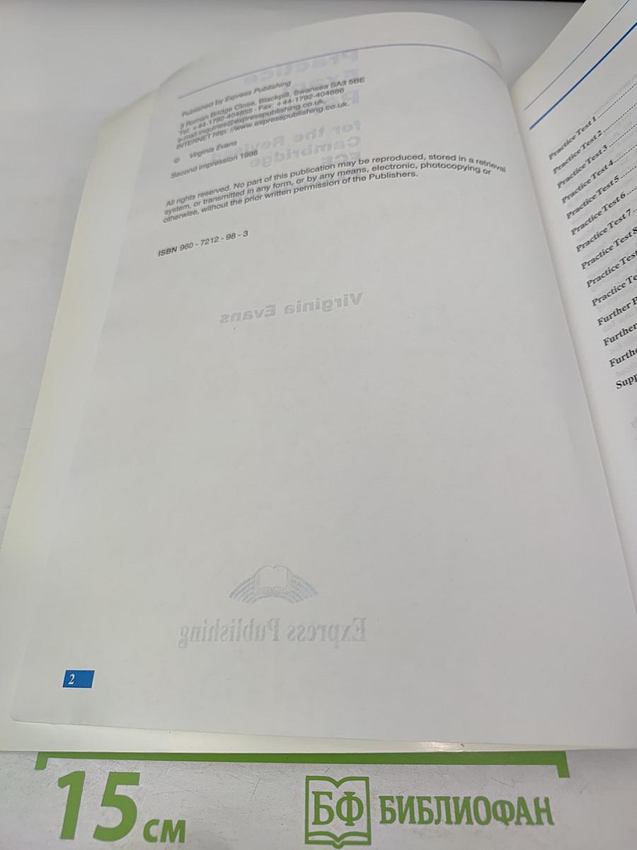 Practice exam papers 3 for the Revised Cambridge FCE Examination