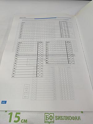 Practice exam papers 3 for the Revised Cambridge FCE Examination