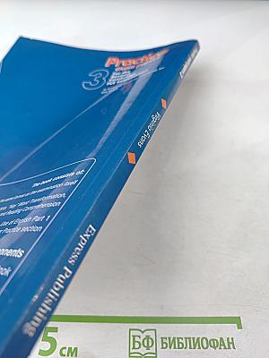 Practice exam papers 3 for the Revised Cambridge FCE Examination