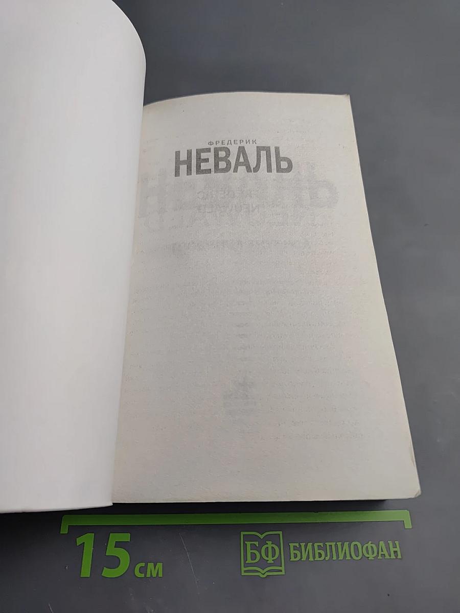 Гробница Анубиса