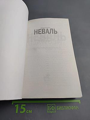 Гробница Анубиса