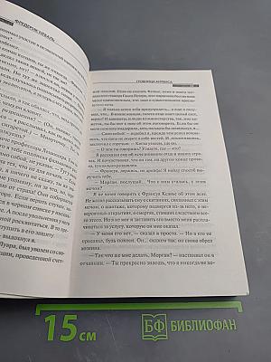 Гробница Анубиса