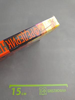 Гробница Анубиса