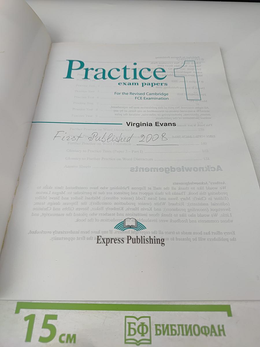 FCE 1 Practice exam papers