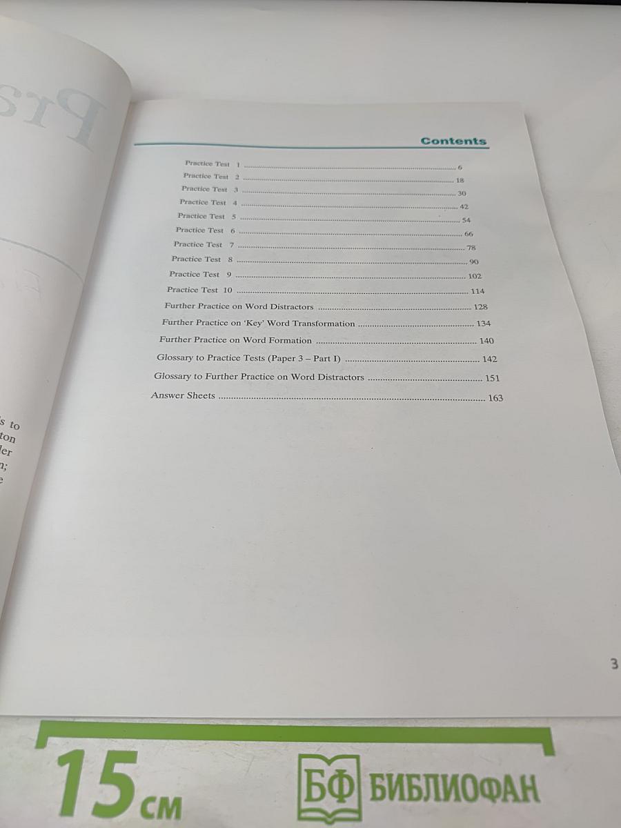 FCE 1 Practice exam papers