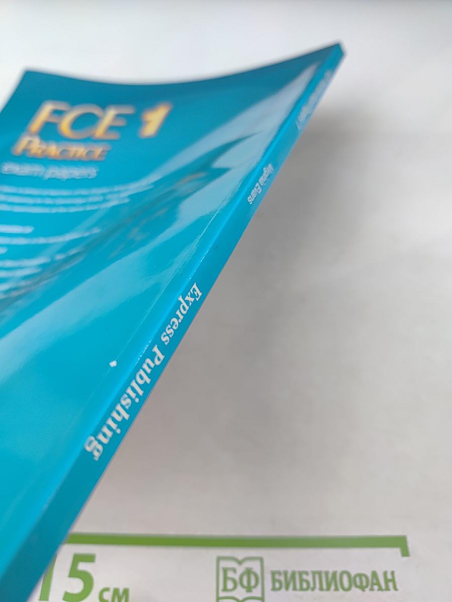 FCE 1 Practice exam papers