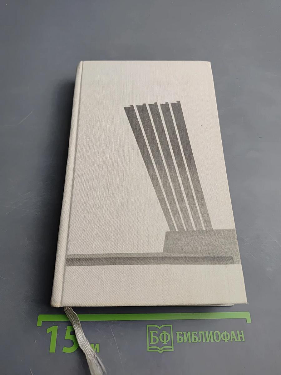 Непокоренный Ленинград