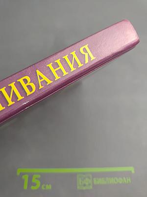 Уроки вышивания