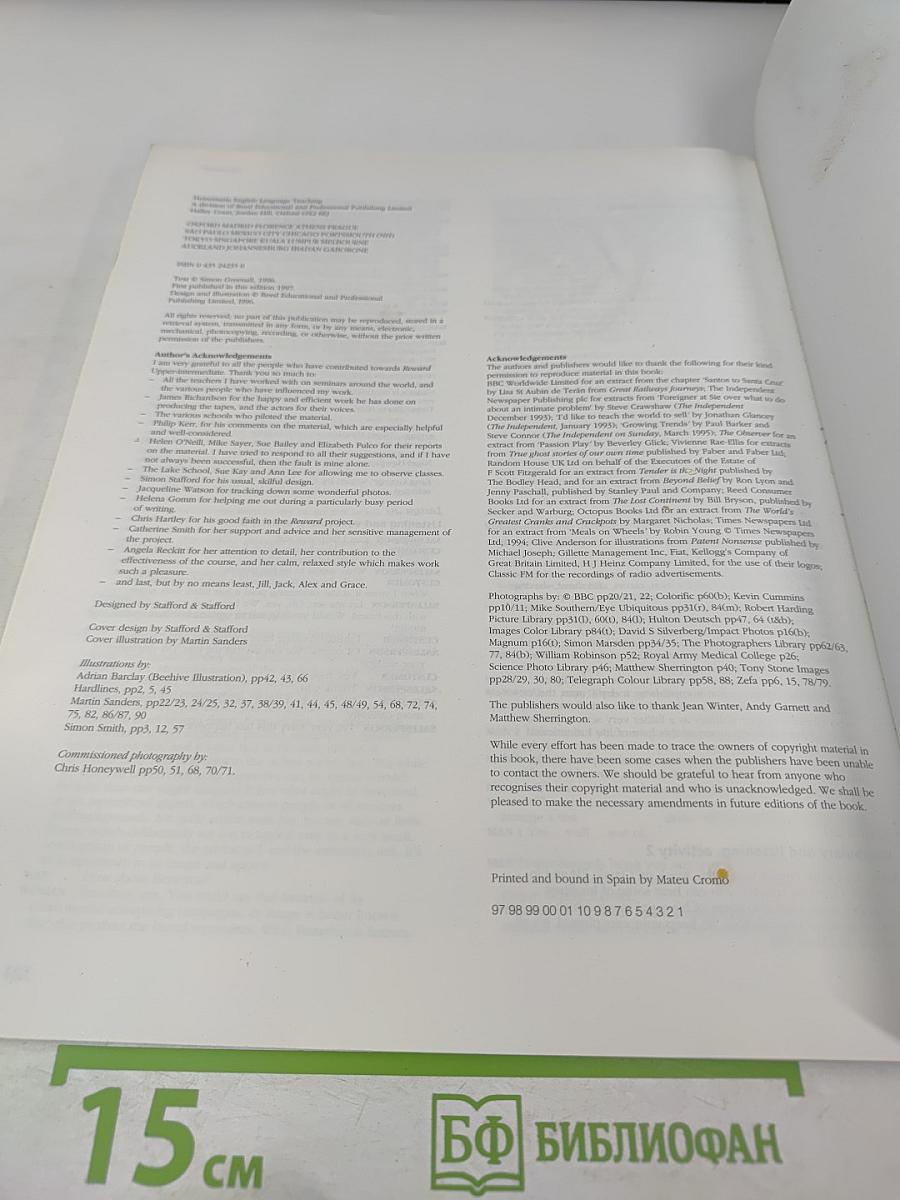 Reward Upper-Intermediate Student's Book