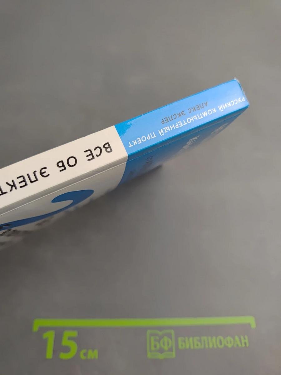 Все об электронной почте