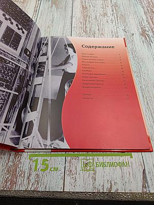 Шифры и коды