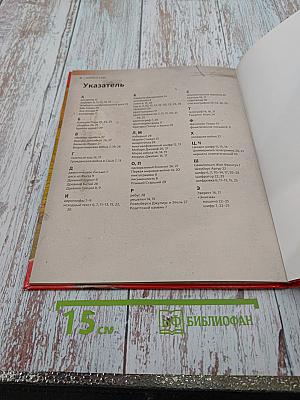 Шифры и коды