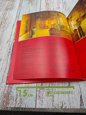 Гробницы фараонов