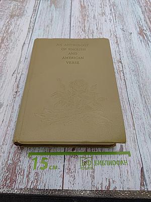An Anthology of English and American Verse