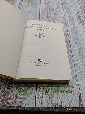 An Anthology of English and American Verse