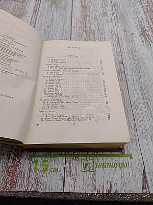 An Anthology of English and American Verse