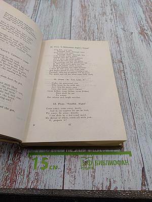 An Anthology of English and American Verse