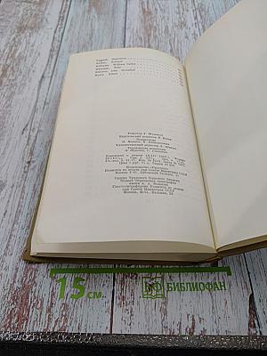 An Anthology of English and American Verse