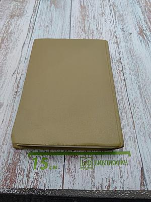 An Anthology of English and American Verse