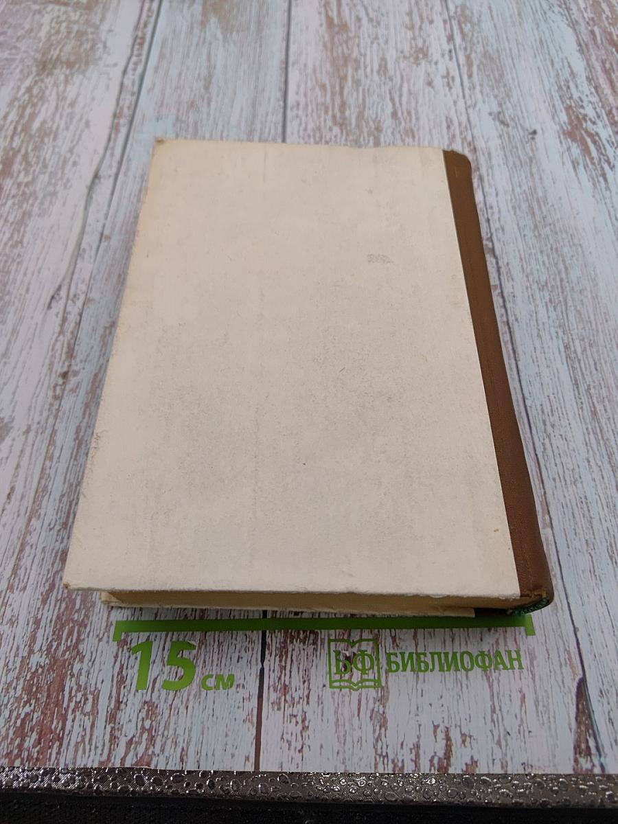 «ТЕАТР» 1937-1976 Систематический указатель содержания журнала 2 ВЫПУСК