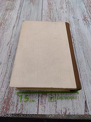 «ТЕАТР» 1937-1976 Систематический указатель содержания журнала 2 ВЫПУСК