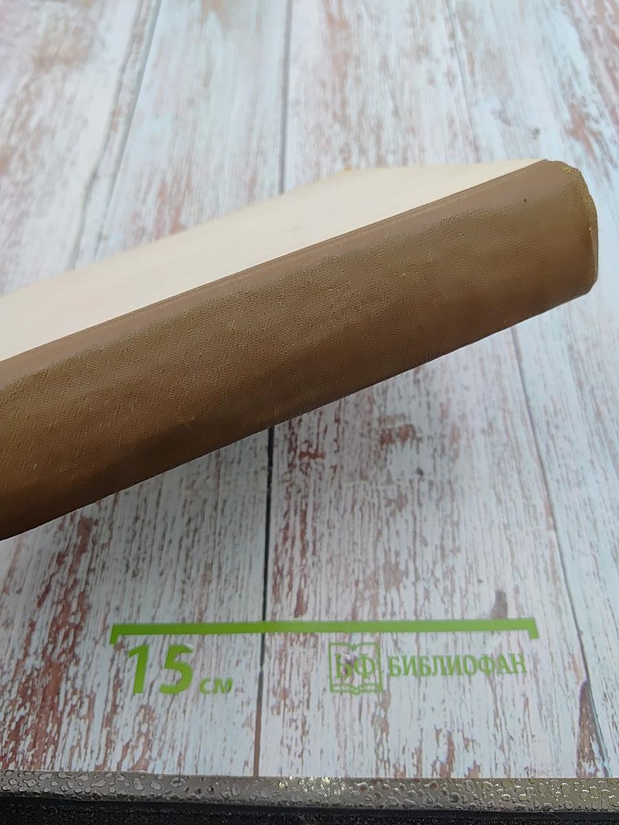 «ТЕАТР» 1937-1976 Систематический указатель содержания журнала 2 ВЫПУСК